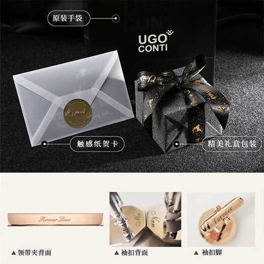 UGO CONTI overseas imported starry sky stone cuff buttons for men's light luxury simple French shirt cuff buttons as a birthday gift for boyfriend
