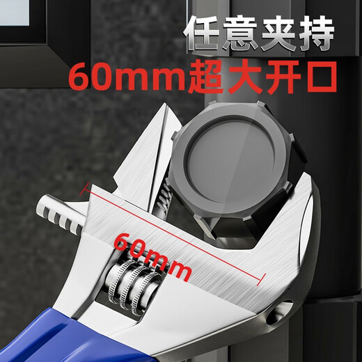 Niuxiang heavy-duty adjustable wrench bathroom wrench universal live mouth large opening adjustable wrench short handle water pipe large wrench multi-functional adjustable bathroom wrench 6 inches + raw material belt