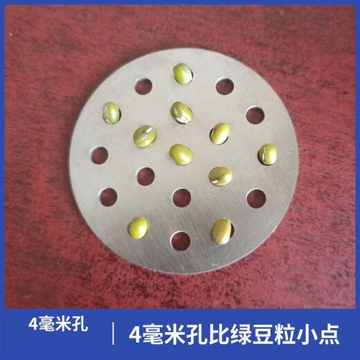 Hand-held noodle machine accessories Noodle machine flat mold Handheld electric noodle machine Longxu noodle machine Vermicelli machine noodle 5 mm hole Stainless steel 304 1-piece 4-cm diameter Flat plate thickness 1.7 mm