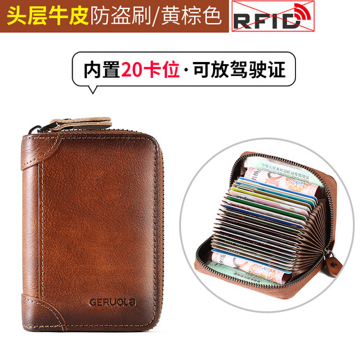 GERUOLA card holder, men's bank card storage, ID holder, driver's license, genuine leather, large capacity, multiple card slots, accordion card holder, card holder, yellow brown, 20 card slots (anti-theft brush)