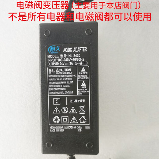 Water tower water well pool liquid level controller water level switch automatic induction three-wire probe water shortage protection solenoid valve 1.5 inch/48mm DC24V+ water level control
