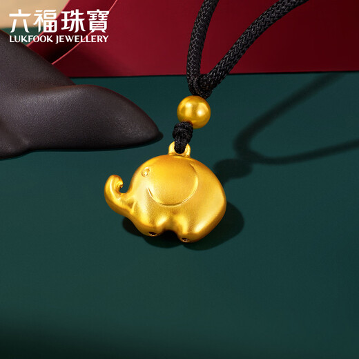 Liufu Schmuck Fuman Erbstückserie Sophora Gold Elefant Anhänger Hals Seilgeschenkpreis F21TBGP0001 8.25 Gramm (einschließlich Arbeitskosten 677 Yuan)