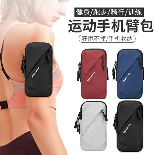 Xinnuofan Sports Running Mobile Telephing Pack para hombres y mujeres Fitness al aire libre Equipo de carrera Ciclismo Bolsa de teléfono móvil cubierta de la muñeca Packle de teléfonos móviles Modelo 036 [negro grande 6.7-7.2 pulgadas]