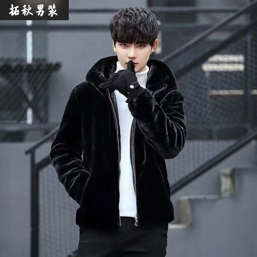 Maichaoshang new mink coat men's imitation mink hair Haining winter leather coat mink fur short hooded coat black hooded and cotton M recommended 90 to 105 Jin Jin equals 0.5 kg