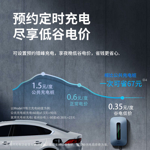 Bull Dust Star Charging Pile 7KW New Energy Electric Vehicle Home Universal Adapter Tesla Huawei Asks the World Cyrus Appointment Charging Bluetooth Unlock Dust Star 7kW Bluetooth Version Includes 30 Meter Installation