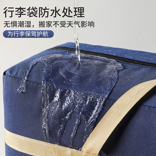 SIVASS moving packing bag large capacity quilt storage bag clothes quilt organizing bag luggage bag waterproof and moisture-proof 105L single pack - rivet reinforcement - load-bearing upgrade