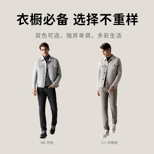 VICUTU men's coat double-sided woolen short business versatile autumn and winter coat white coffee M