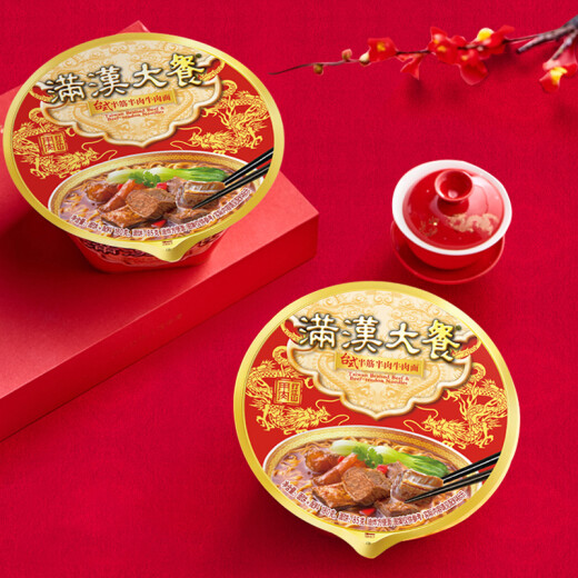 Unified Man-Han Feast Taiwanese Half-Tine and Half-Meat Beef Noodles 200g/bowl of noodles