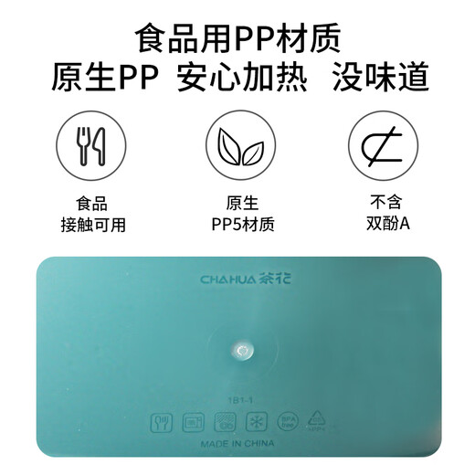 Camellia (CHAHUA) plastic crisper food grade heatable large capacity disposable fast food box picnic packaging box soup bowl fruit 1200ML green 2 pack