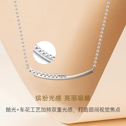 CRD Ke Laidi spot sparkling pt950 platinum necklace smile curve pendant clavicle chain for girlfriend 4.50g-42.5-45cm