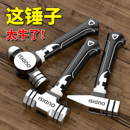 Otis mini hammer solid wood short handle octagonal hammer high carbon steel small hammer octagonal hammer masonry hammer octagonal hammer square head hammer mini short handle octagonal hammer