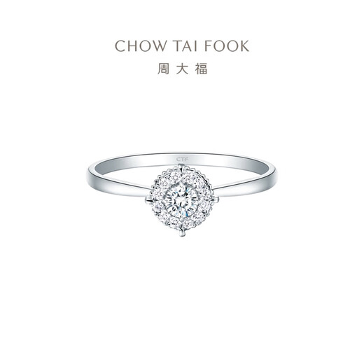Chow Tai Fook Love Gypsophila 18K Gold Diamond Ring Wedding Ring No. 11 U181063