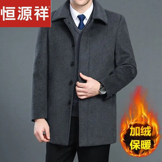Hengyuanxiang autumn and winter cashmere coat for middle-aged and elderly men, medium-length, thickened velvet top, daddy's large size woolen woolen coat, navy blue, medium-length, no velvet, 200/5XL 210-225Jin Jin is equal to 0.5 kg