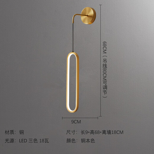 Recordando el pasado Lámpara de pared de cobre completo Dormitorio Lámpara de noche Luz minimalista simple Lámpara de lujo Sala de estar Lámpara de cobre LED creativa Lámpara Zhongshan 1049-Cobre Color verdadero Todo cobre