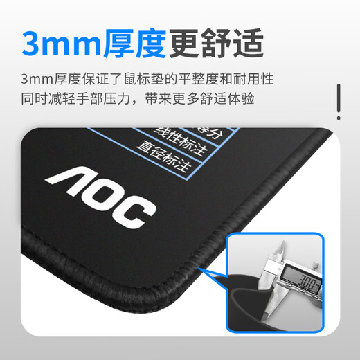 AOC serie de atributos completos juego de deportes electrónicos tecla de acceso directo largo alfombrilla para ratón extra grande 800 * 300 * 3 mm borde engrosado teclado de oficina almohadilla de escritorio para computadora M151 / 93 negro