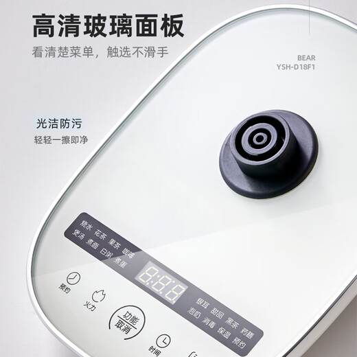 Bear health kettle multi-function tea maker household fully automatic kettle thickened glass electric kettle microcomputer flower tea kettle insulation kettle with filter 1.8L 1.8L multi-stage insulation YSH-D18F1