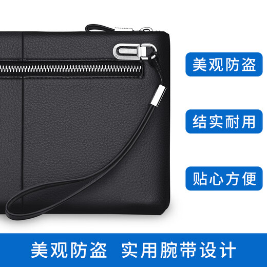 Playboy (PLAYBOY) Men's handbag head layer cowhide portable envelope bag business clutch large capacity portable hand grab bag black