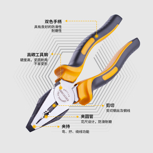 KELTONN vise wire cutter 8-inch household pliers wire cutter wire cutter electrician clamping tool rust-proof