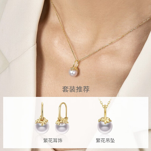 Meluxe18K gold akoya seawater pearl necklace pendant single round flower series birthday gift for wife Akoya8-8.5mm, with silver chain
