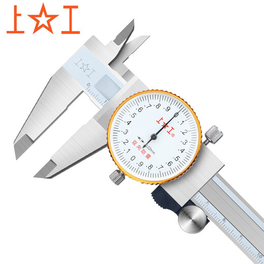 上工高精度带表卡尺0-150mm代表卡尺不锈钢油标游标卡尺【211限时达】 SG002/0-150MM(分辨率0.02)