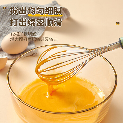 WORTHBUY 304 stainless steel egg beater manual egg beater small stirrer stainless steel whipping cream whip baking tool 304 small egg beater