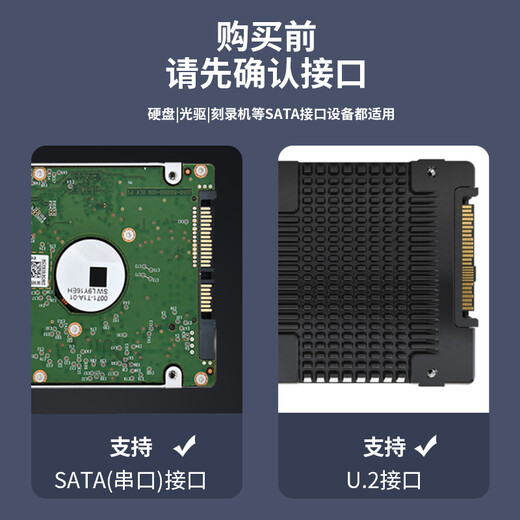JEYI PCIe to U.2 NVMe expansion card 64Gbps high speed full height bezel X4/X8/X16 compatible PCIe 4.0/3.0/2.0 SSD solid state drive adapter card