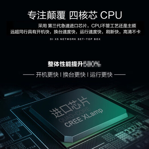 ZTE China Unicom network TV set-top box full network 4K high-definition Bluetooth wireless 5GWIFI projection screen home Android smart Skyworth V21C/E-dual band 5GWifi-Bluetooth