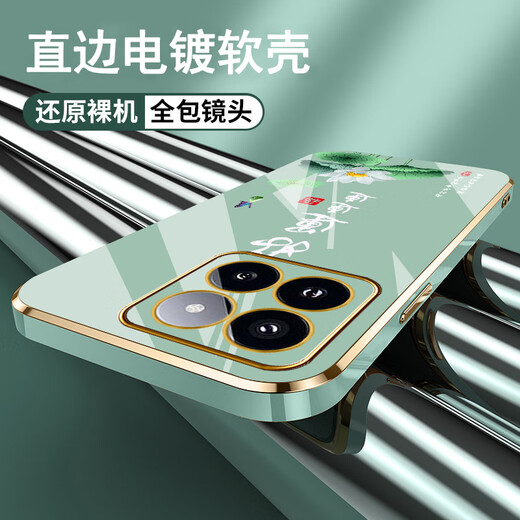 尚迹适用小米14手机壳男女新款直边电镀硅胶软镜头全包防摔保护套文字中国风高级感轻奢时尚个性 ou1289天道酬勤-熏衣灰 小米14【送同颜色挂绳】