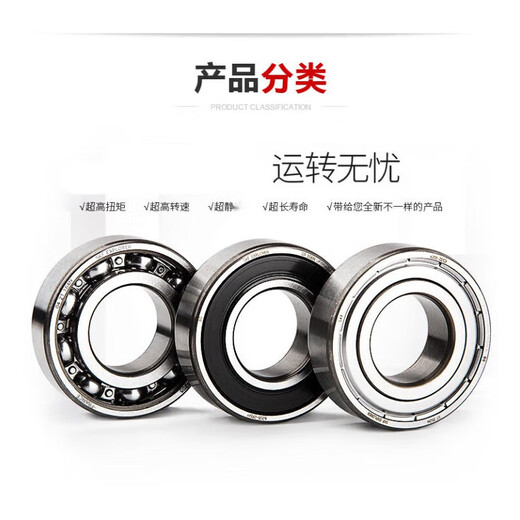 SKF Schwedisches Lager 6206 6207 6208 6209 6210 6211 -2Z-2RS1-/C3 6208-2RS1/C3 Haftabdeckungsdichtung