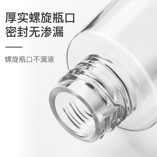 Beauty language ultra-fine mist bottle spray bottle 60ml*2 spray bottles press makeup bottle alcohol spray bottle empty bottle MF8946