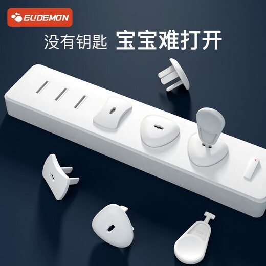EUDEMON socket protective cover, children's anti-electric shock safety plug, baby socket hole power cover, baby plug protective cover, socket anti-electric shock - 6 pieces