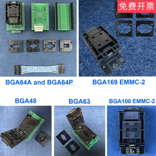 BGA48BGA63BGA64BGA153/169BGA100XGecuT56 special adapter