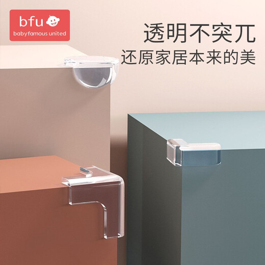 BFU L-type anti-collision corner transparent non-stick table corner anti-collision children's corner protective cover anti-collision table safety 16 pack