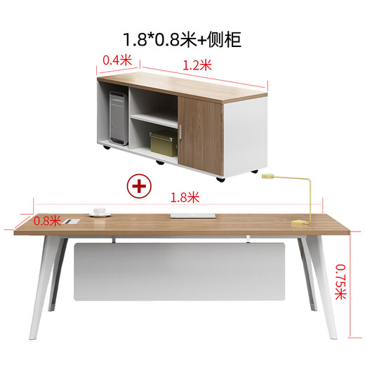 OUYIN simple and fashionable boss desk office desk and chair supervisor desk manager desk executive desk office furniture single table 1.8*0.8 (with side cabinet)