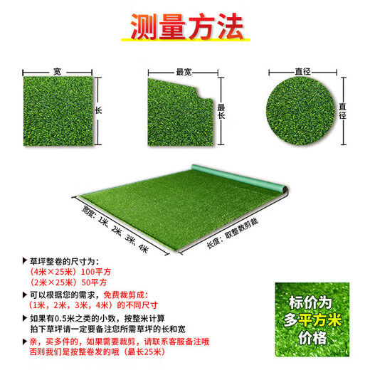 Qingya Lawn Simulated Turf Fake Grass Fence Outdoor Decoration Kindergarten Children's Playground Fake Lawn Artificial Fake Lawn 10mm Engineering Encrypted Thickened Grass