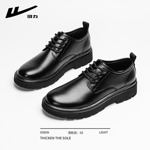 Pull-back leather shoes for men, business British style derby shoes, formal black casual shoes, lace-up soft soles, versatile men's shoes for grooms