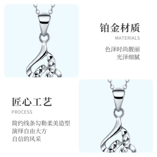 Ming Diamond International Dancing PT950 Platinum Pendant Platinum Pendant with Silver Necklace Confession Wedding Engagement Jewelry for Women