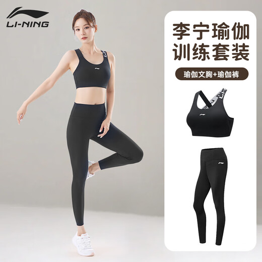 Li Ning (LI-NING) Yoga Wear Set Autumn and Winter Fitness Pilates Training Wear Yoga Pants Sports Bra Running Vest Set Thin Section