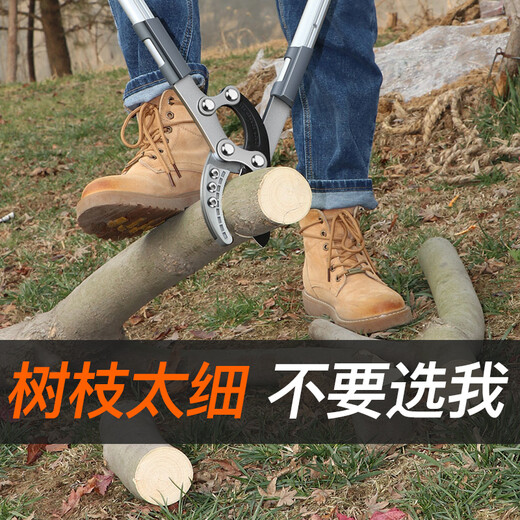 Xiyi pruning scissors, fruit tree thick branch shears, high branch saw, gardening scissors, garden vigorously pruning branches, lengthening telescopic scissors, heavy-duty armor telescopic thick branch shears + spare blades