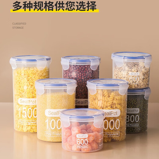 Louqu sealed jar plastic kitchen grain storage box dry goods storage food jar transparent storage jar 2 pack large size 1000ml