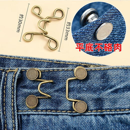 Pretty three-year-old waist-tightening tool, jeans waist size can be changed to smaller fixed button pants waist tightening button size adjustment buckle waist buckle, gun black 2 sets