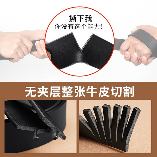 Pull back headless belt for men, genuine leather, automatic buckle, no interlayer, no head, pure belt, cowhide body, no buckle headband, black, 3.5cm wide, 120cm long, can be cut