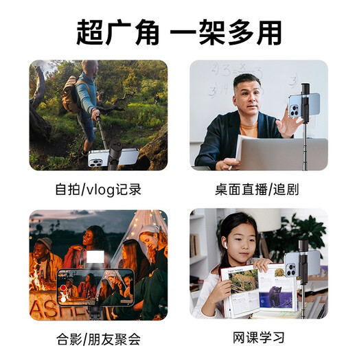 W&P  手机自拍杆伸缩三脚架云台360度旋转全自动多功能抖音户外拍摄蓝牙遥控适用苹果华为wp 【迷你款白色】隐藏式手机夹|蓝牙遥控|可拍抖音