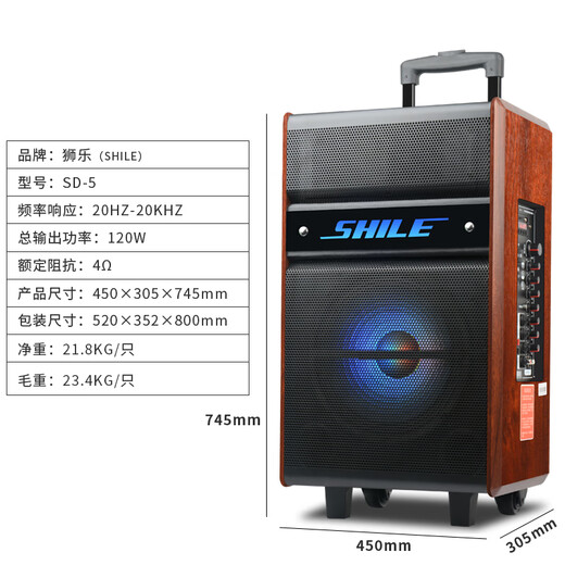 SHILE SHILE Square Dance Audio Outdoor Bluetooth Portable Wooden Trolley Speaker High Power Mobile Card Player SD-5 15-inch Trolley Speaker