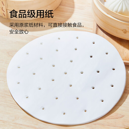 Made in Tokyo, steamer paper, disposable food-grade round bun steamer paper, 26cm in diameter, 100 sheets