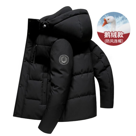 Yalu Winter Goose Down Down Jacket Men's Hooded Goose Down Warm Korean Style Solid Color Short Coldproof Winter Jacket D Black (Male) M