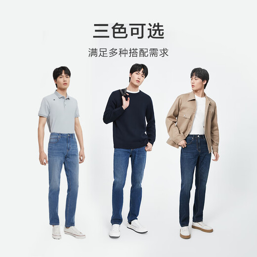 京东京造【四面高弹】牛仔裤男休闲裤子男直筒秋季莱卡衣服  深蓝34