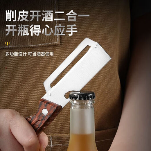 不锈钢削甘蔗皮的刀全钢厨房刨皮器水果摊削皮器开酒器二合一 防滑多功能削皮器 1把