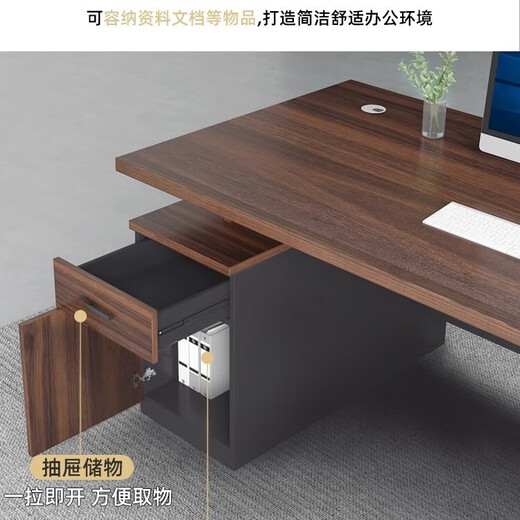 Lelike desk simple modern office furniture table and chair combination manager desk computer single desk boss desk 160*80*75 dark walnut + drawer side cabinet