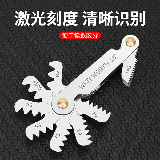 Mitzi thread gauge sample gauge buckle gauge screw measuring tool tooth square measure thread gauge American 60-30 pieces